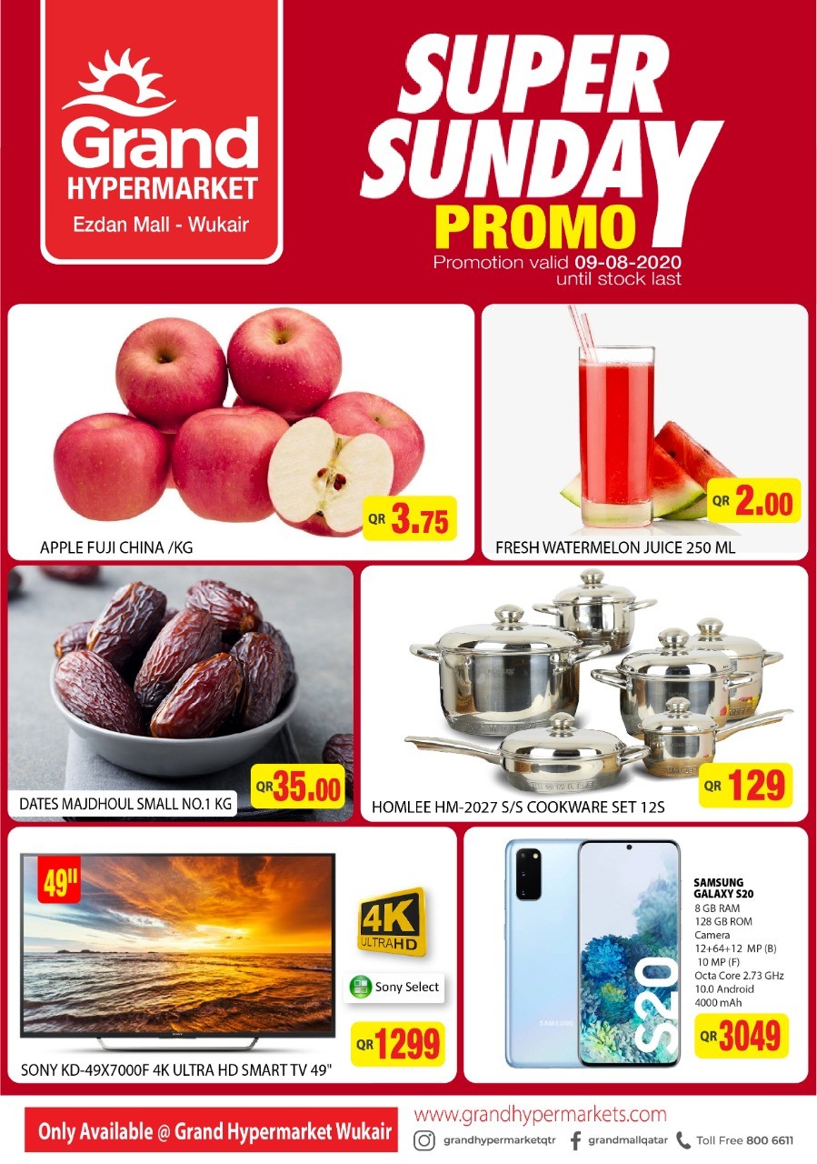 Grand Hypermarket Qatar Super Sunday Offer 09 August 2020 lulu-hypermarket-ain-khaled-qatar-grand-opening-lulu-group