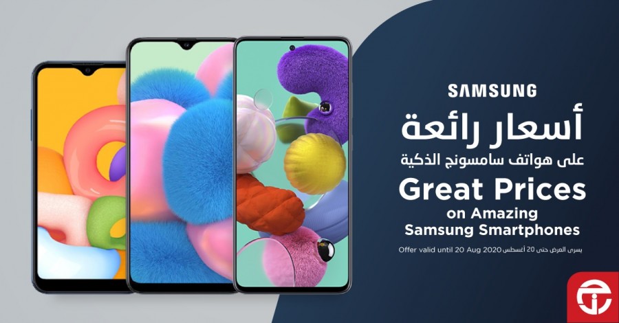 jarir samsung a31