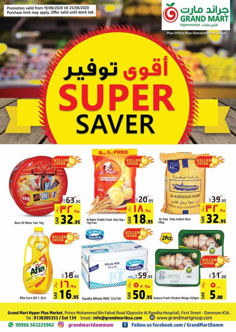 Grand Mart Hypermarket Dammam Weekend Super Saver Offers