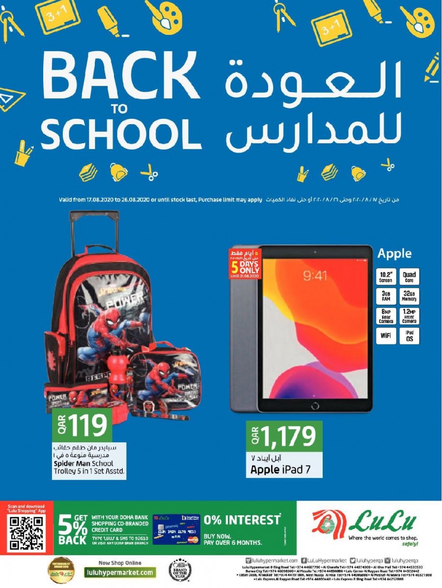 lulu-hypermarket-back-to-school-offers-qatar-offers
