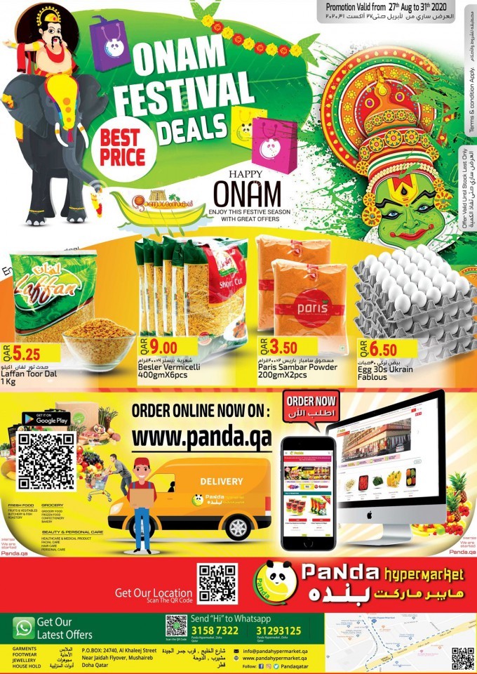 Panda Hypermarket Qatar Happy Onam Offers Qatar Offers panda-hypermarket-qatar-happy-onam-offers-qatar-offers