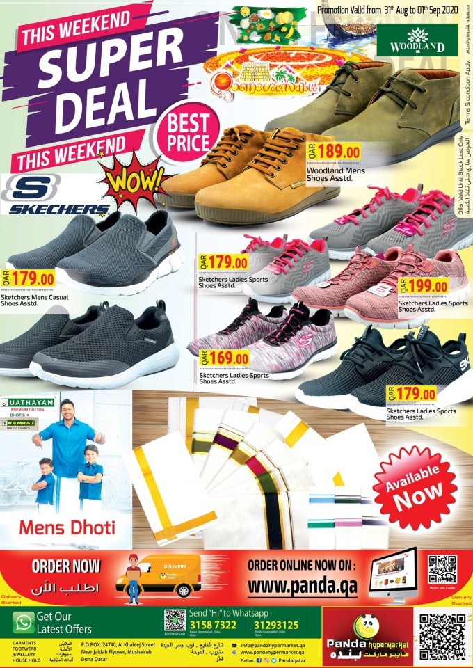 Panda Hypermarket Qatar Super Deals | Qatar Offers