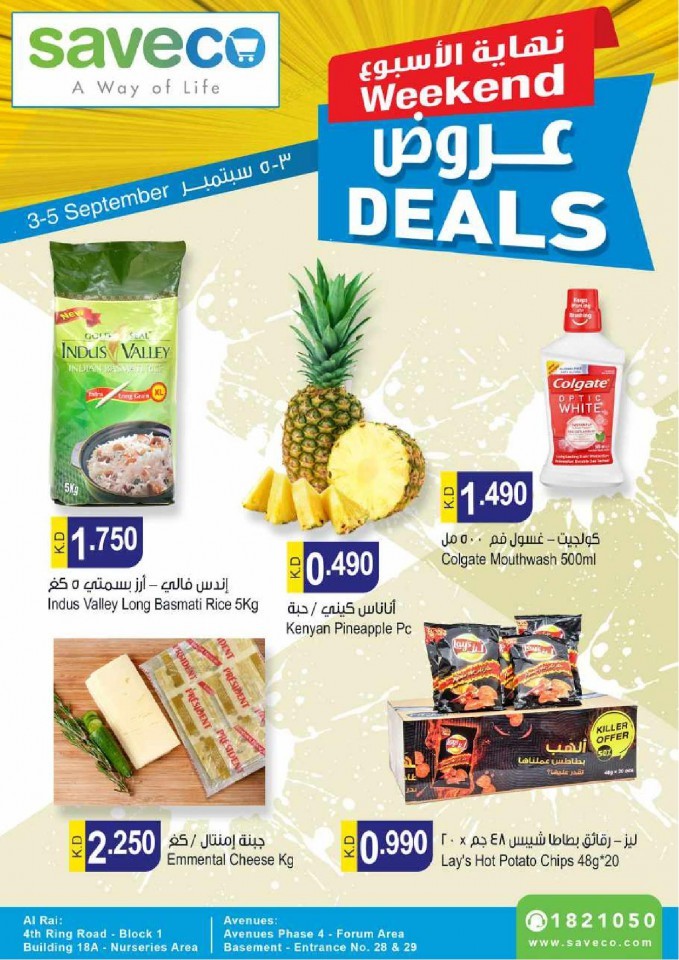 Saveco Al Rai & Avenues Weekend Sale Deals 