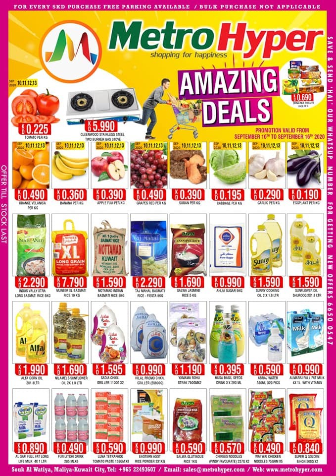 Metro Hyper Weekend Amazing Deals Kuwait Offers