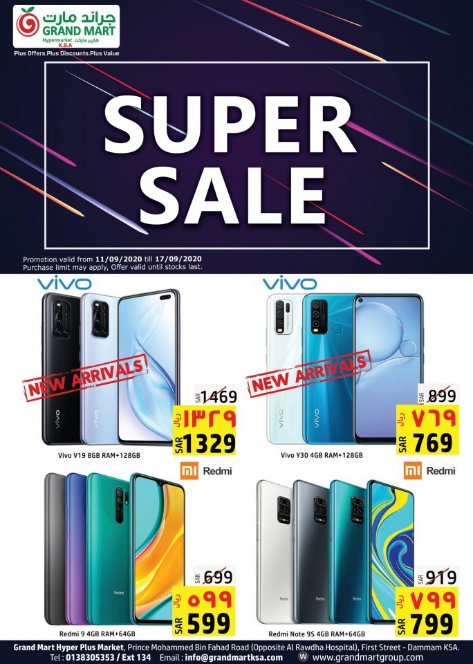 Grand Mart Hypermarket Dammam Super Sale Offers 