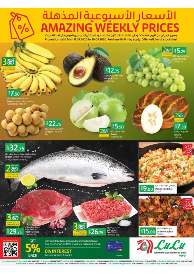 Lulu Hypermarket Qatar Amazing Weekly Prices Promotion lulu-hypermarket-qatar-amazing-weekly-prices-promotion