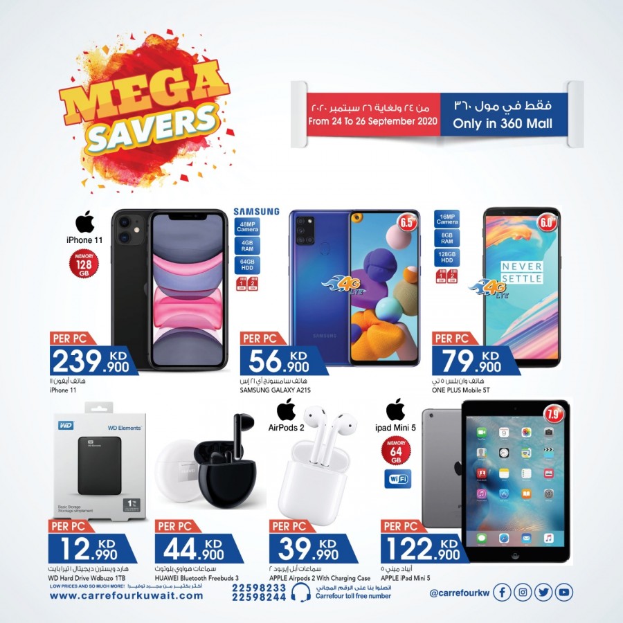 Carrefour 360 Mall Mega Savers Offers | Kuwait Offers