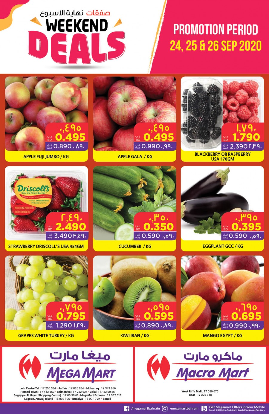 Mega Mart Bahrain Weekend Offers 2426 September 2020