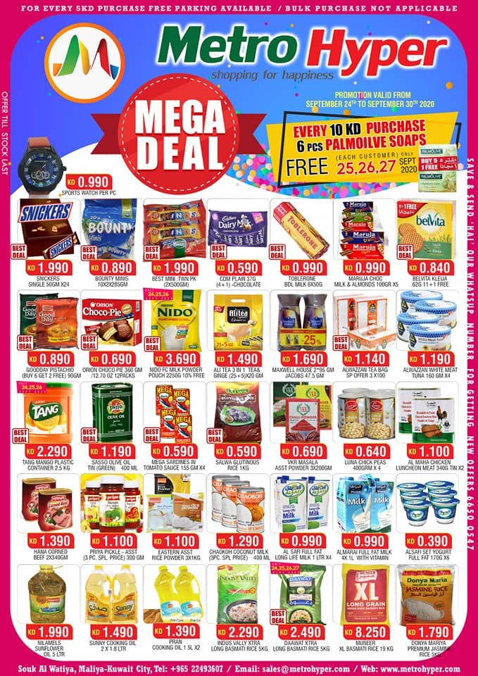 Metro Hyper Weekend Mega Deals Metro Hyper Kuwait Offers