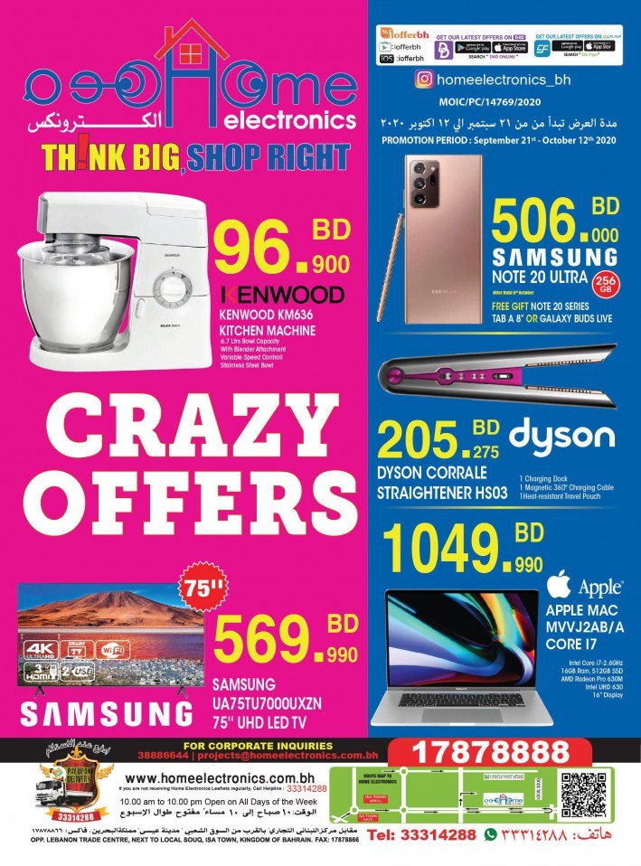 Home Electronics Crazy Offers