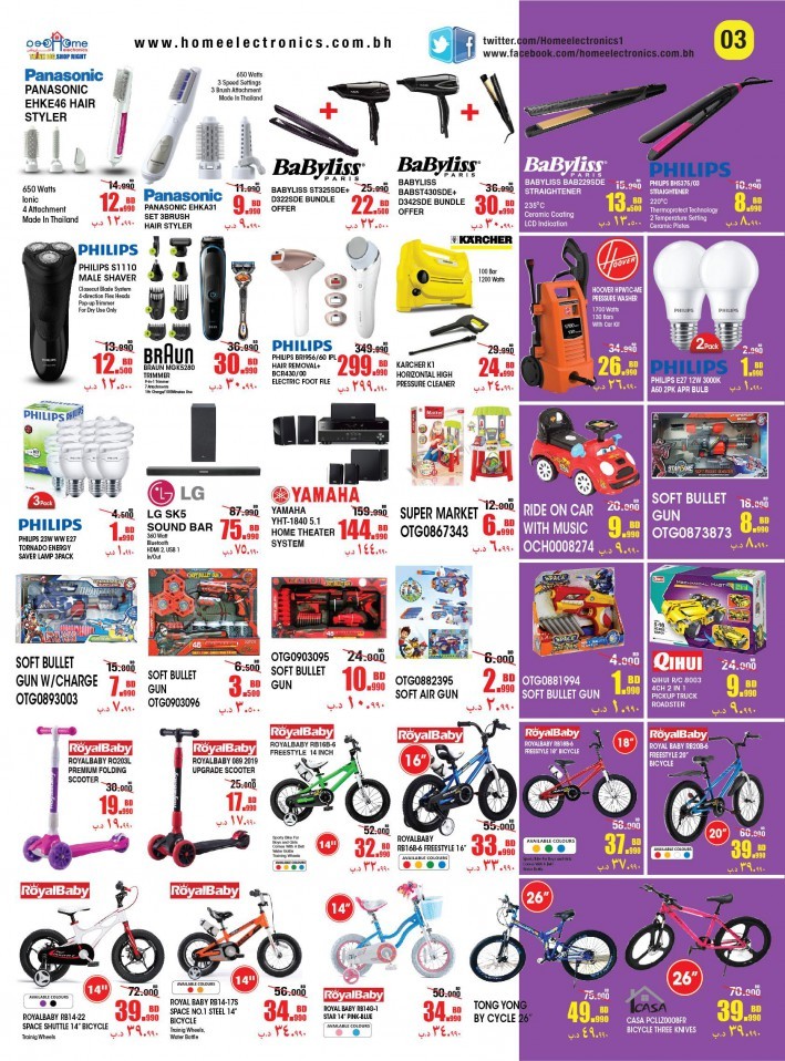 Home Electronics Crazy Offers