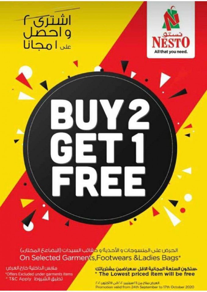 buy 2 get 1 free shoes