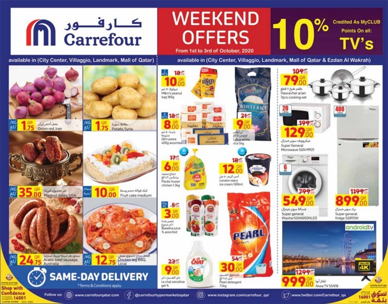 Carrefour Hypermarket Special Weekend Offers | Qatar Offers