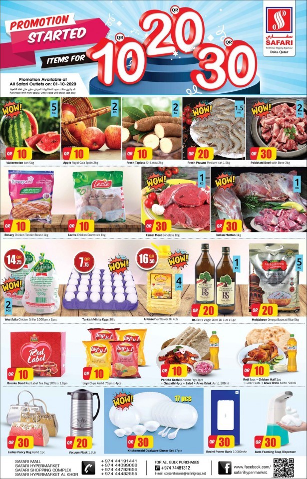 Safari Hypermarket Qatar Daily Deals 01 October 2020