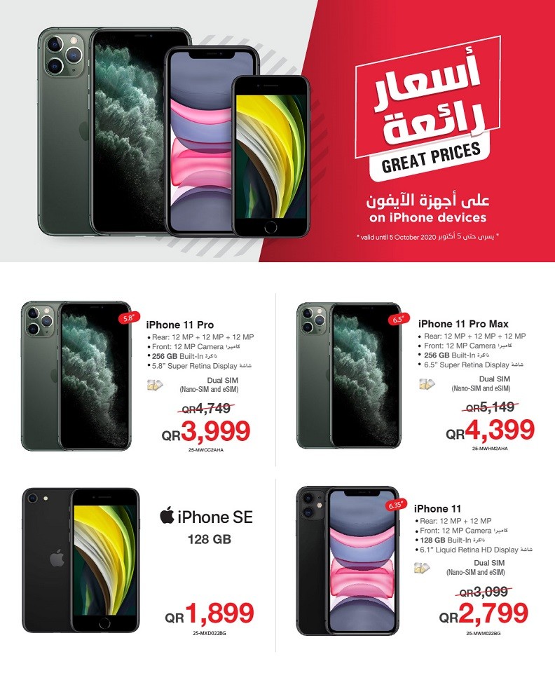 note 10 jarir