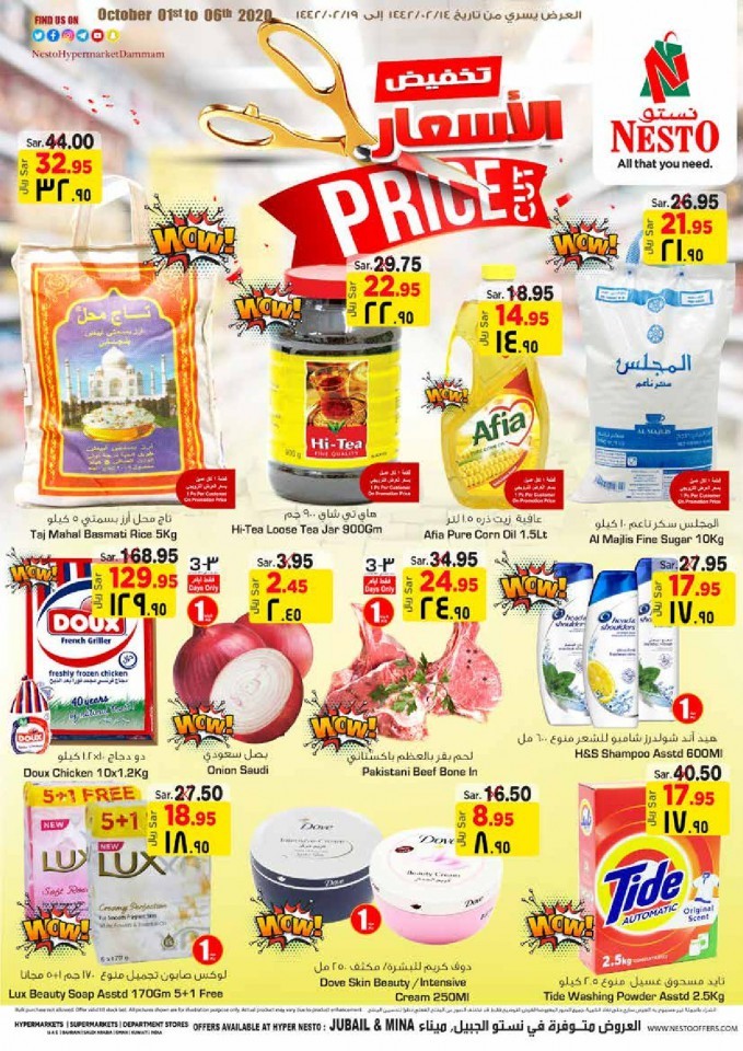 Hyper Nesto Jubail & Mina Price Cut Offer Nesto KSA Offers