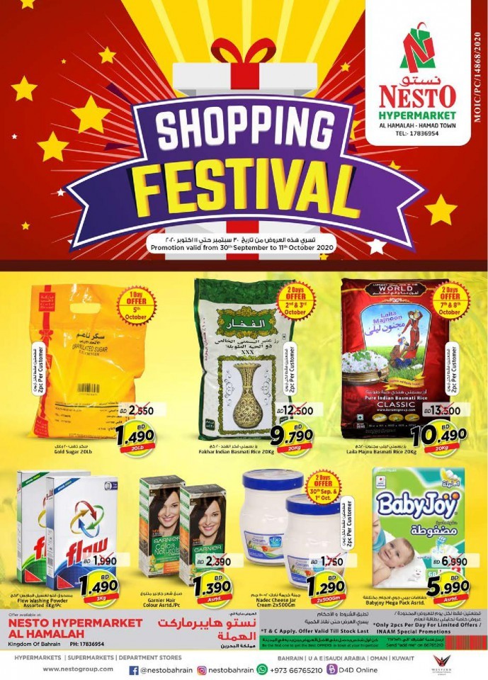 Nesto Al Hamalah Shopping Festival Offers | Bahrain Offers