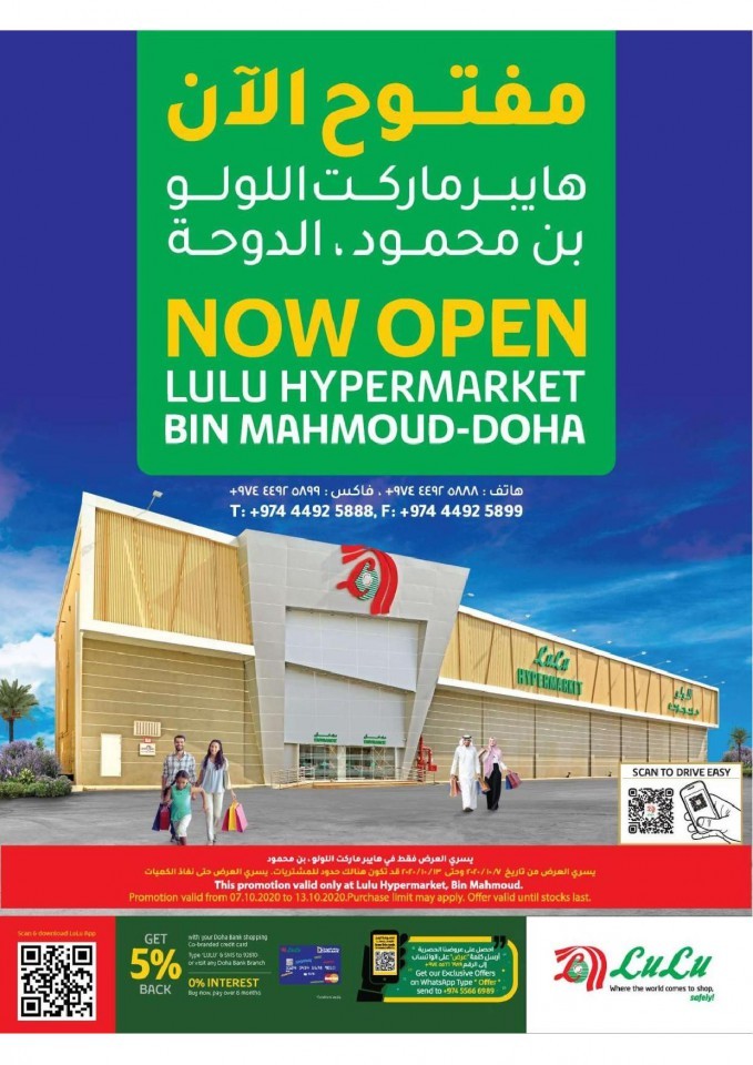 Lulu Hypermarket Bin Mahmoud Best Offers Lulu Qatar Offers