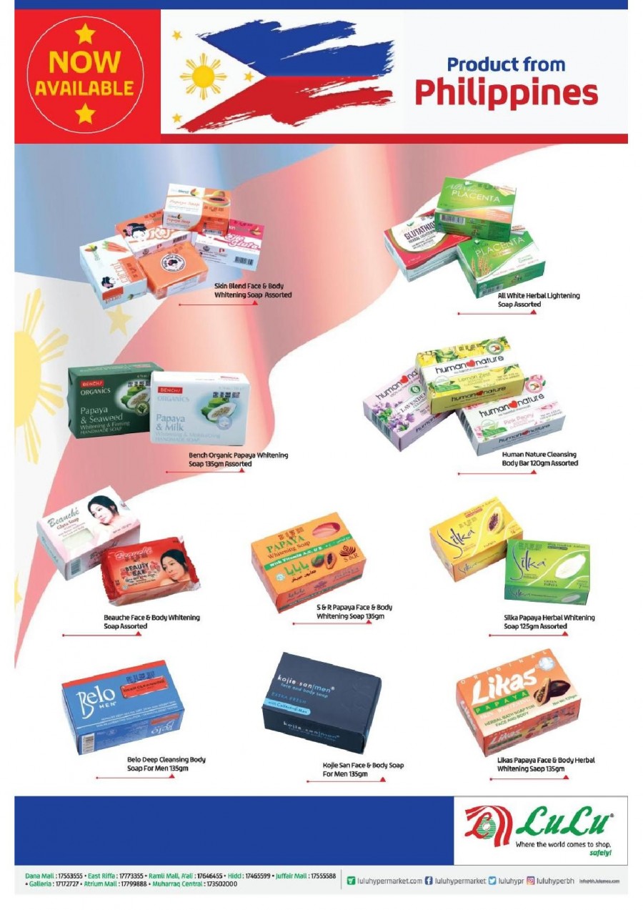 Philippines Products Now Available at Lulu Bahrain