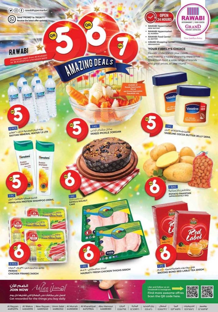 Rawabi Hypermarket Amazing Deals | Qatar Offers