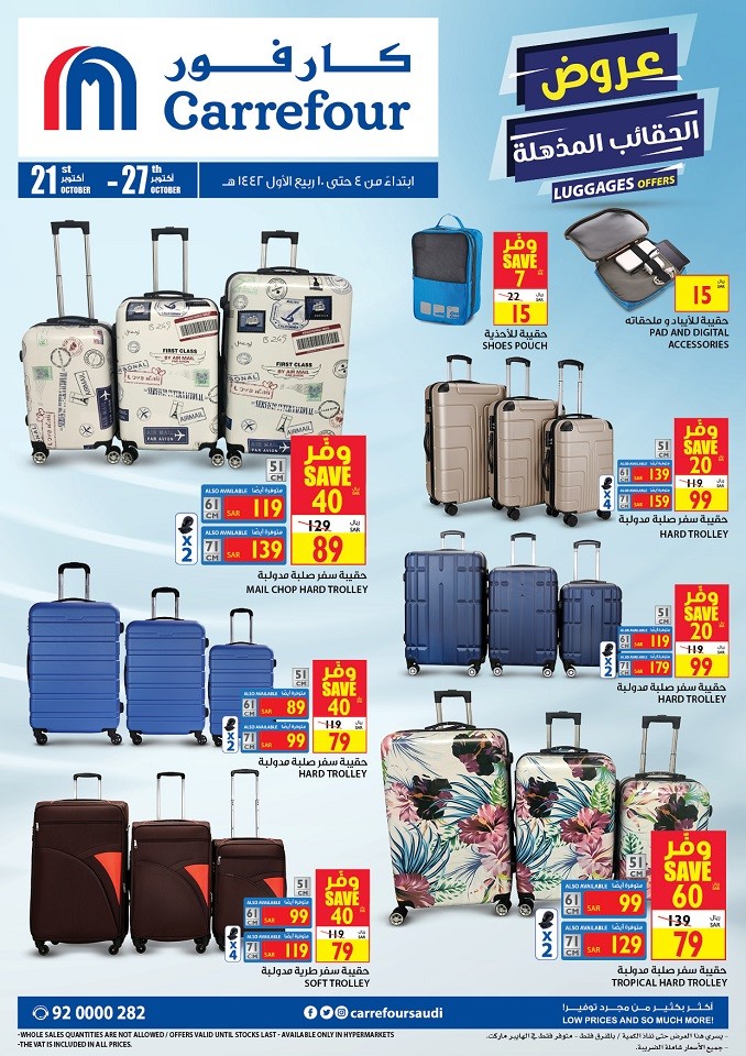 carrefour travel bags