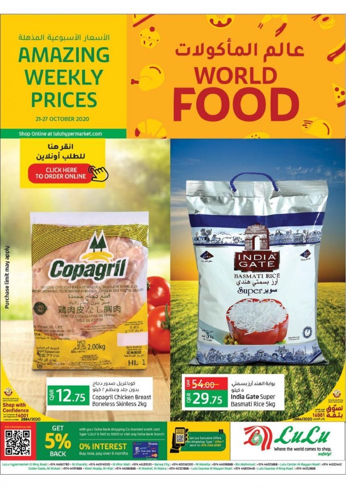 Lulu Hypermarket World Food Offers Lulu Qatar Offers