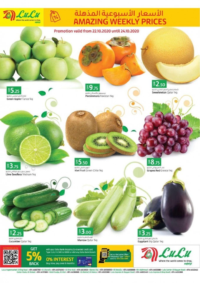Lulu Hypermarket Amazing Weekly Prices Offers Qatar Deals