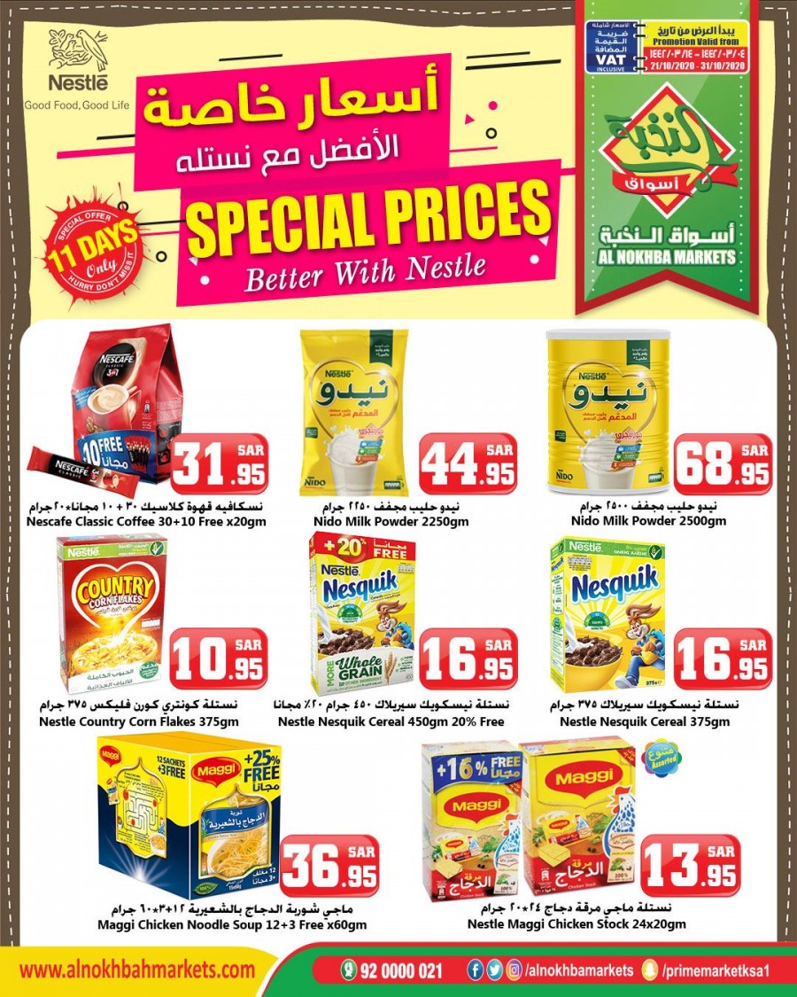 Al Nokhba Markets Saudi Arabia Special Offers | KSA Offers