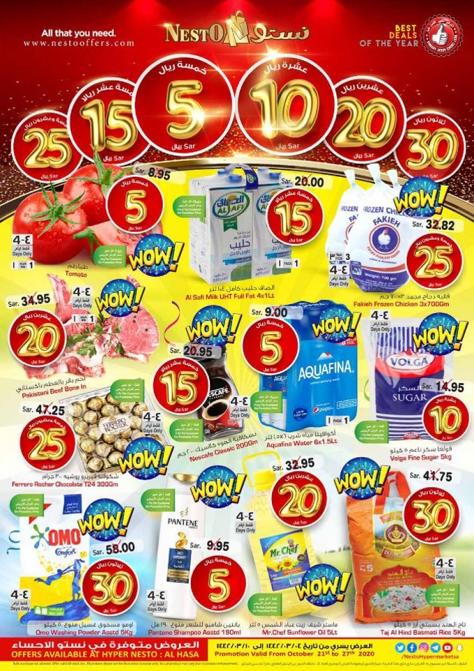 Hyper Nesto Al Hasa 5 To 30 Offers | Hyper Nesto KSA Offers