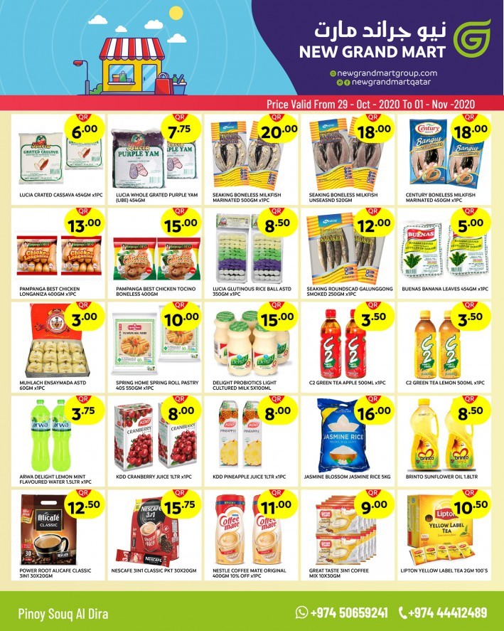 New Grand Mart Qatar Super Offers | Qatar Offers