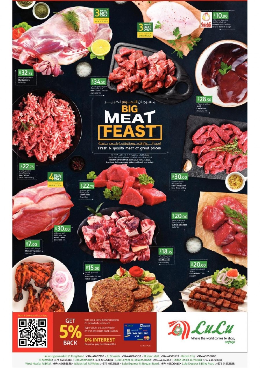 Lulu Hypermarket Big Meat Fest Offers Qatar Offers
