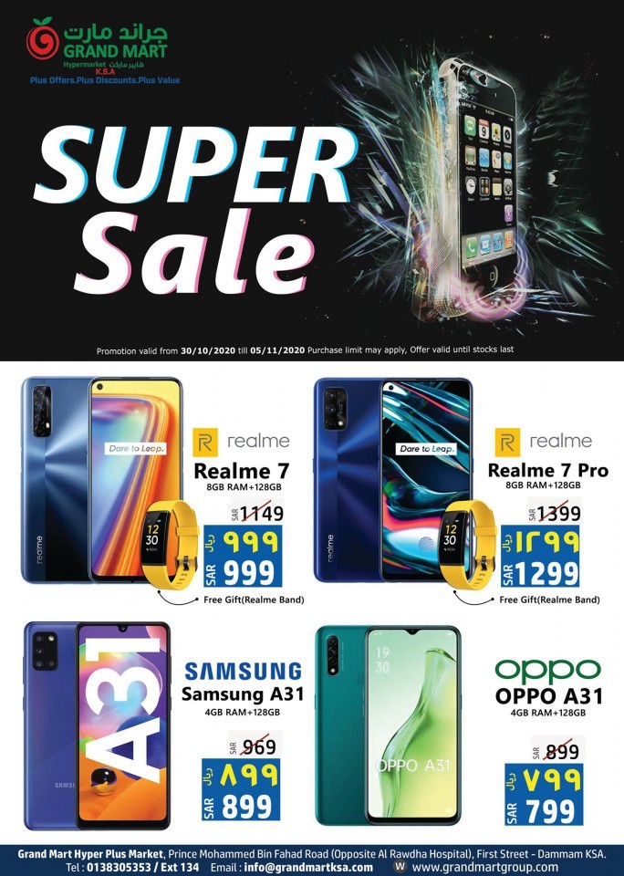 Grand Mart Hypermarket Dammam Super Sale Deals