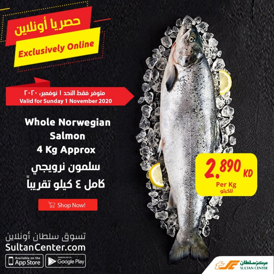 The Sultan Center Exclusive Online Offers 01 November 2020