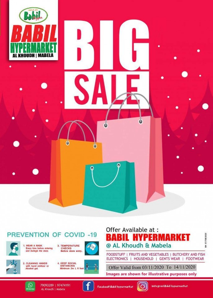 Babil Hypermarket Oman Big Sale Offers | Oman Offers