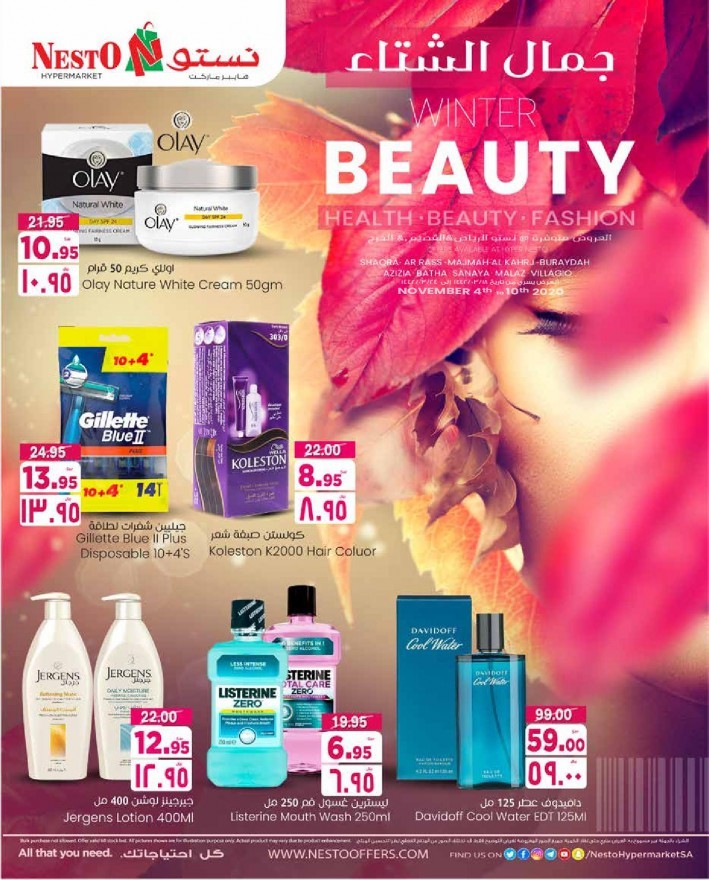 Hyper Nesto Winter Beauty Offers Hyper Nesto KSA Offers