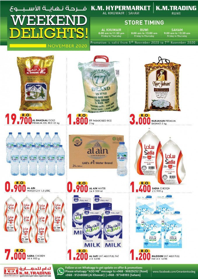 KM Trading & KM Hypermarket Oman Weekend Deals