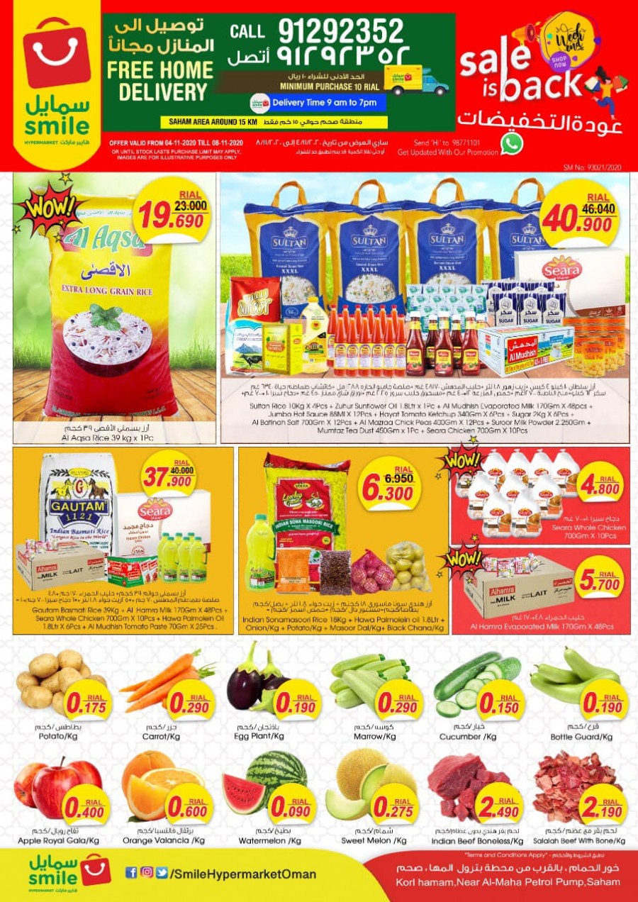 Smile Hypermarket Saham Oman Sale Is Back Offers