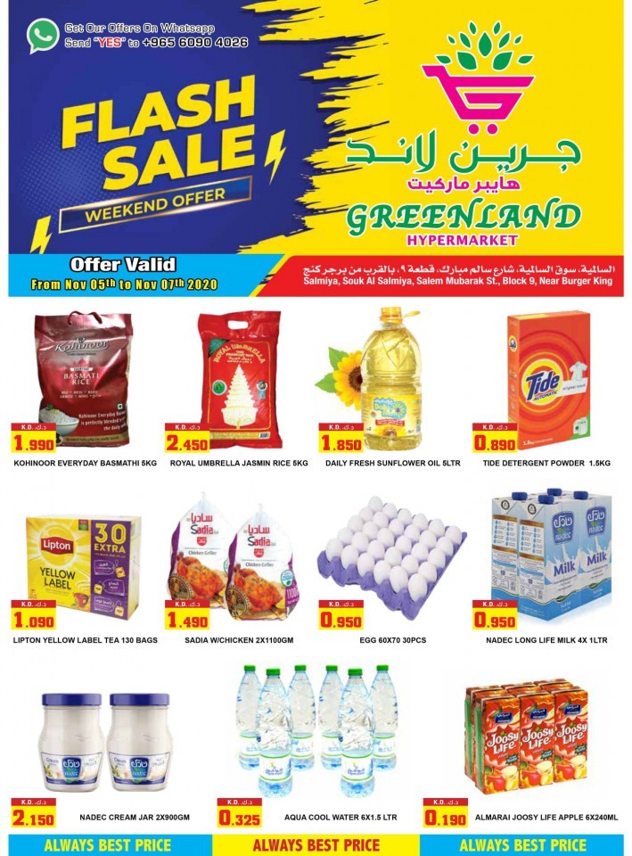 Greenland Hypermarket Salmiya Kuwait Flash Sale Offers