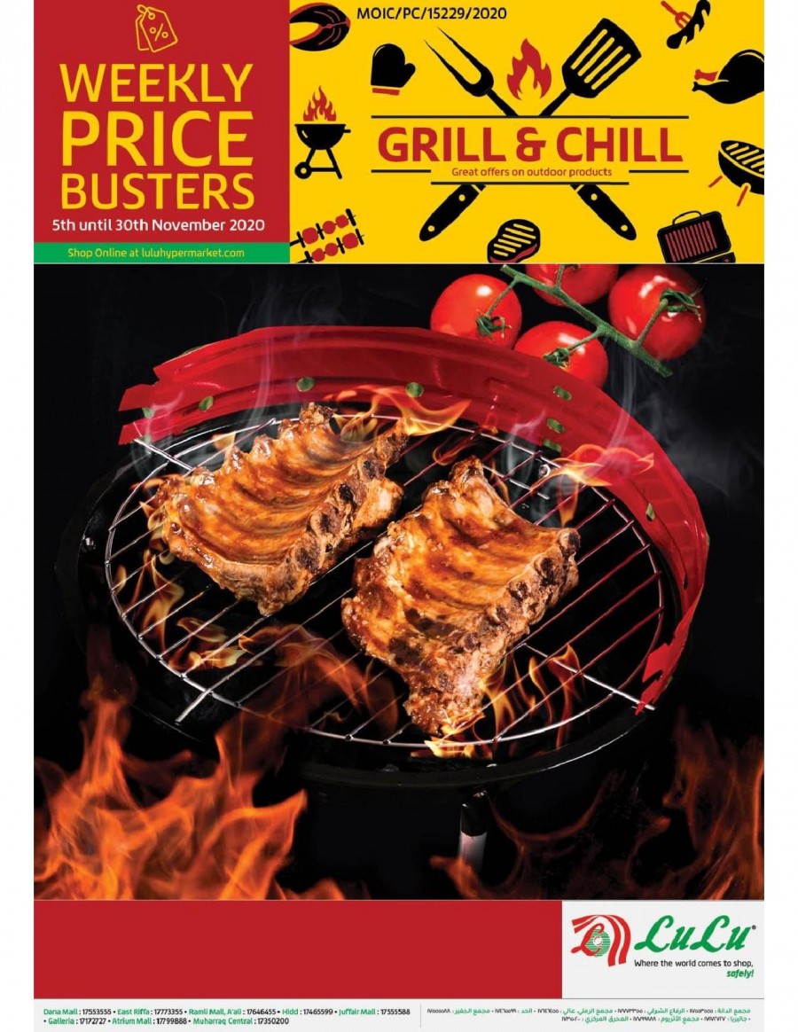 Lulu Hypermarket Grill & Chill Offers Lulu Bahrain Offers