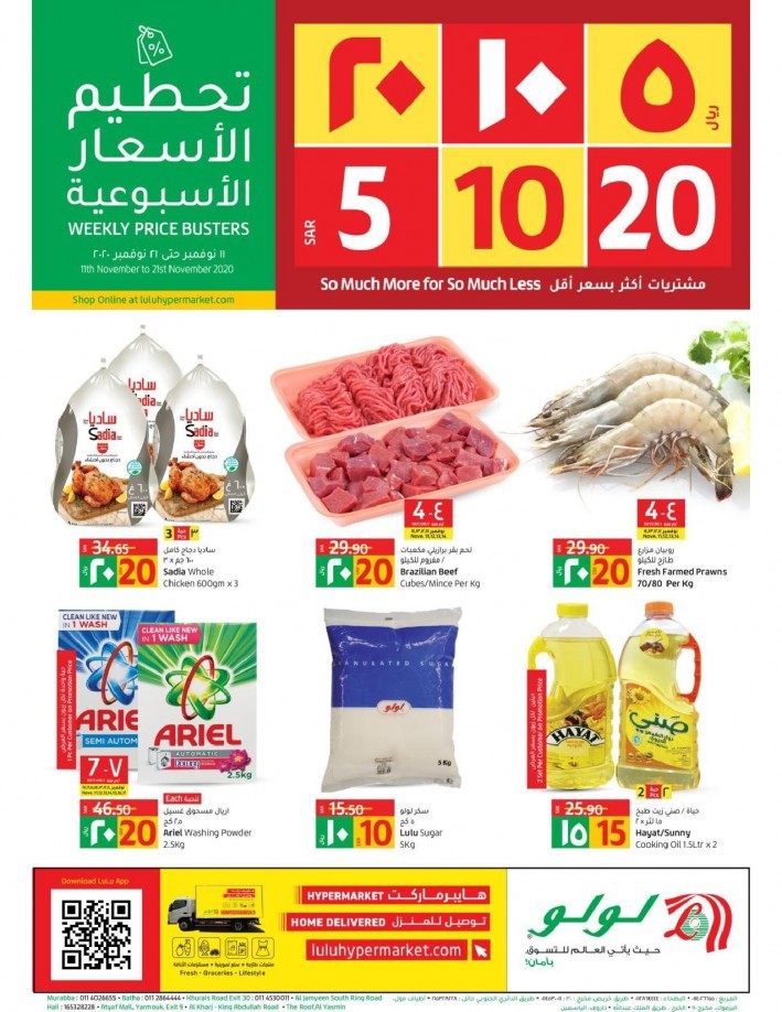 Lulu Hypermarket Riyadh SAR 5, 10, 20 Offers Lulu Offers