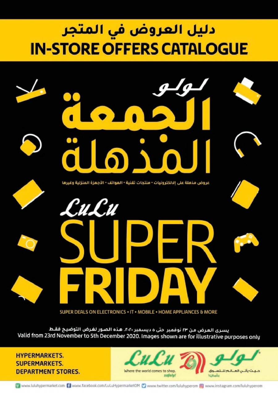 Lulu Hypermarket Timings On Friday  International Society of Precision  Agriculture