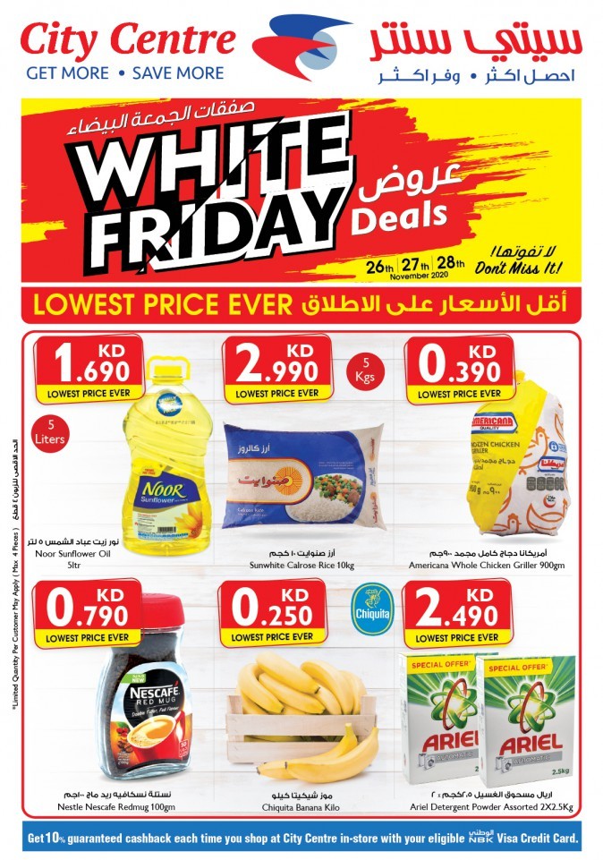 City Centre Kuwait White Friday Deals Kuwait Offers