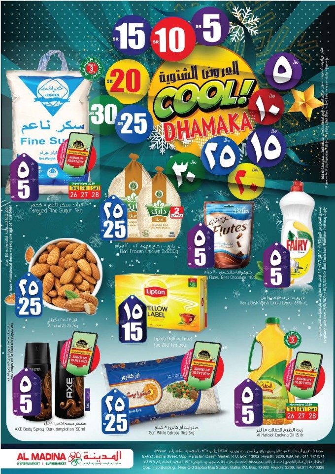 madina hypermarket riyadh