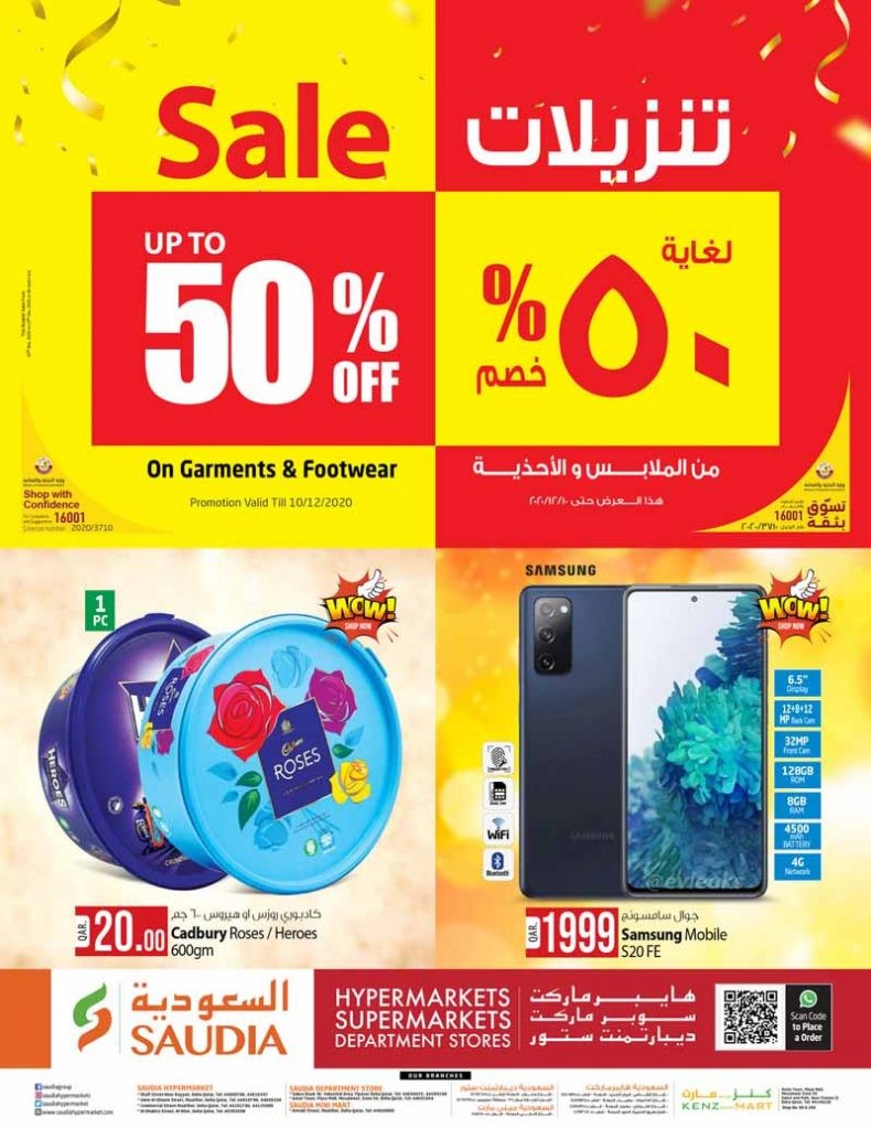 Saudia Hypermarket Qatar Great Sale Offers | Qatar Offers