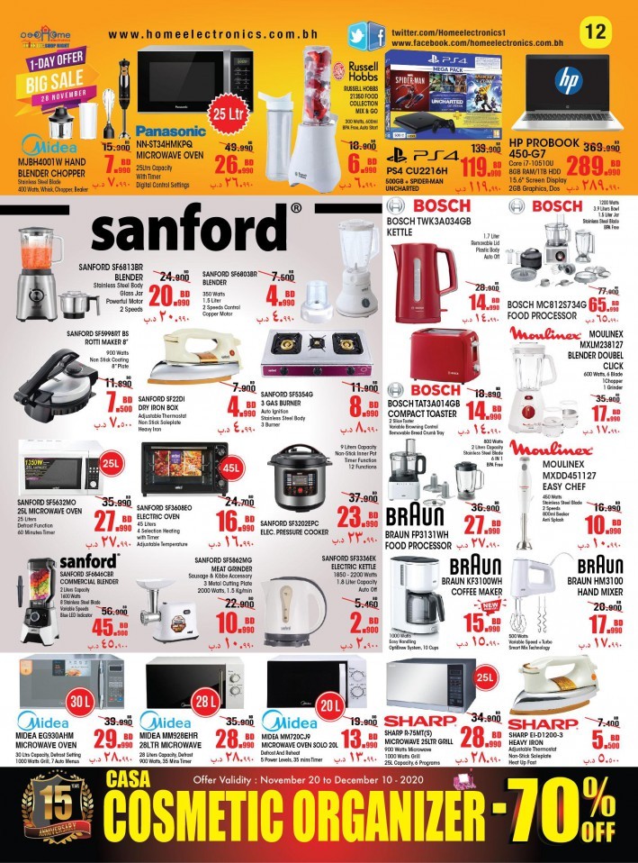 Home Electronics Biggest Sale