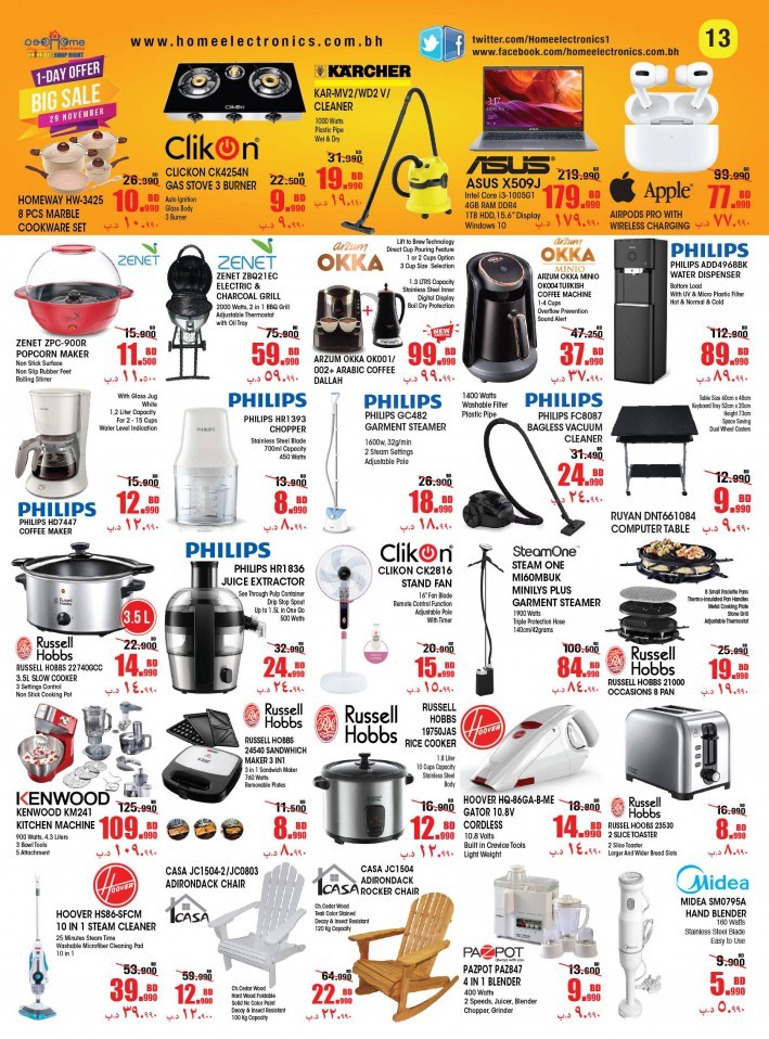 Home Electronics Biggest Sale