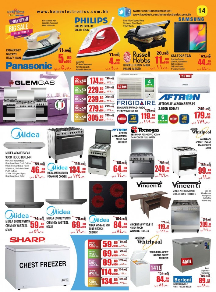 Home Electronics Biggest Sale