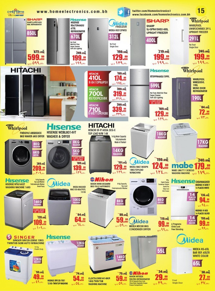 Home Electronics Biggest Sale