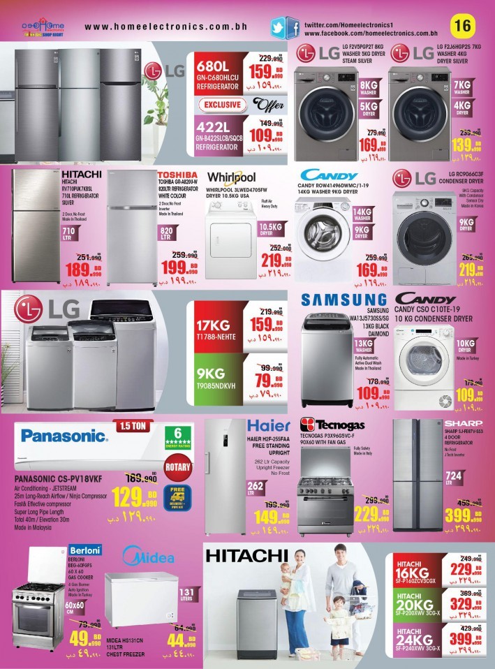 Home Electronics Biggest Sale