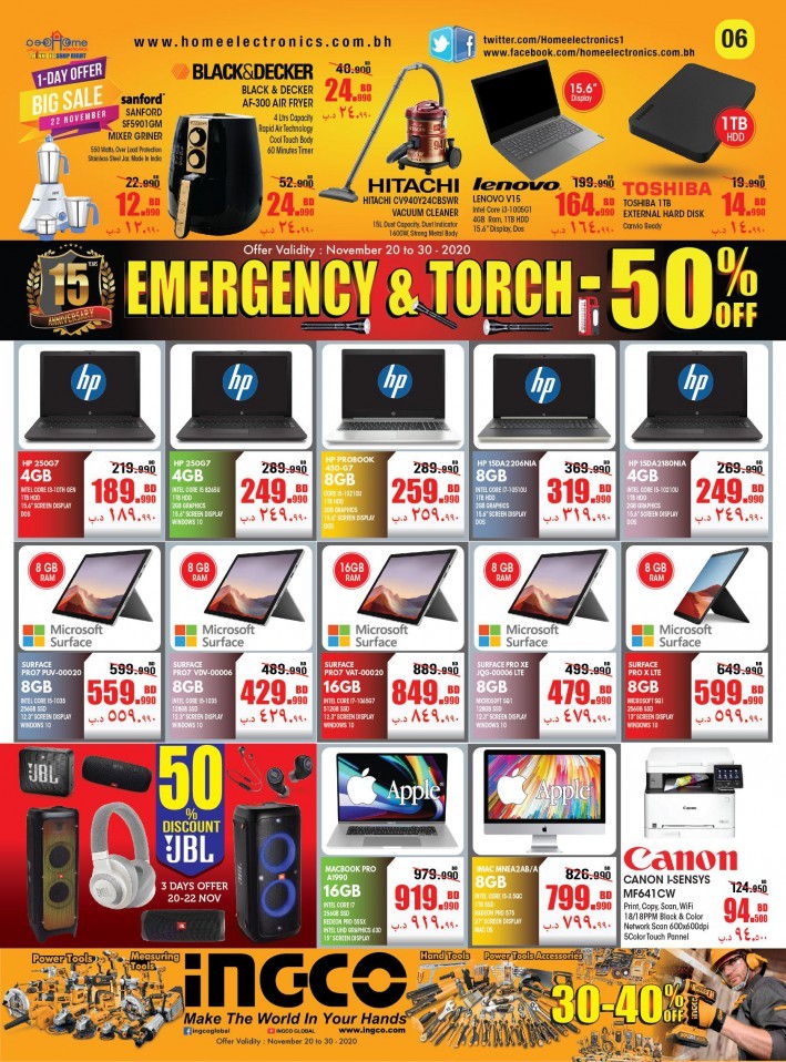 Home Electronics Biggest Sale